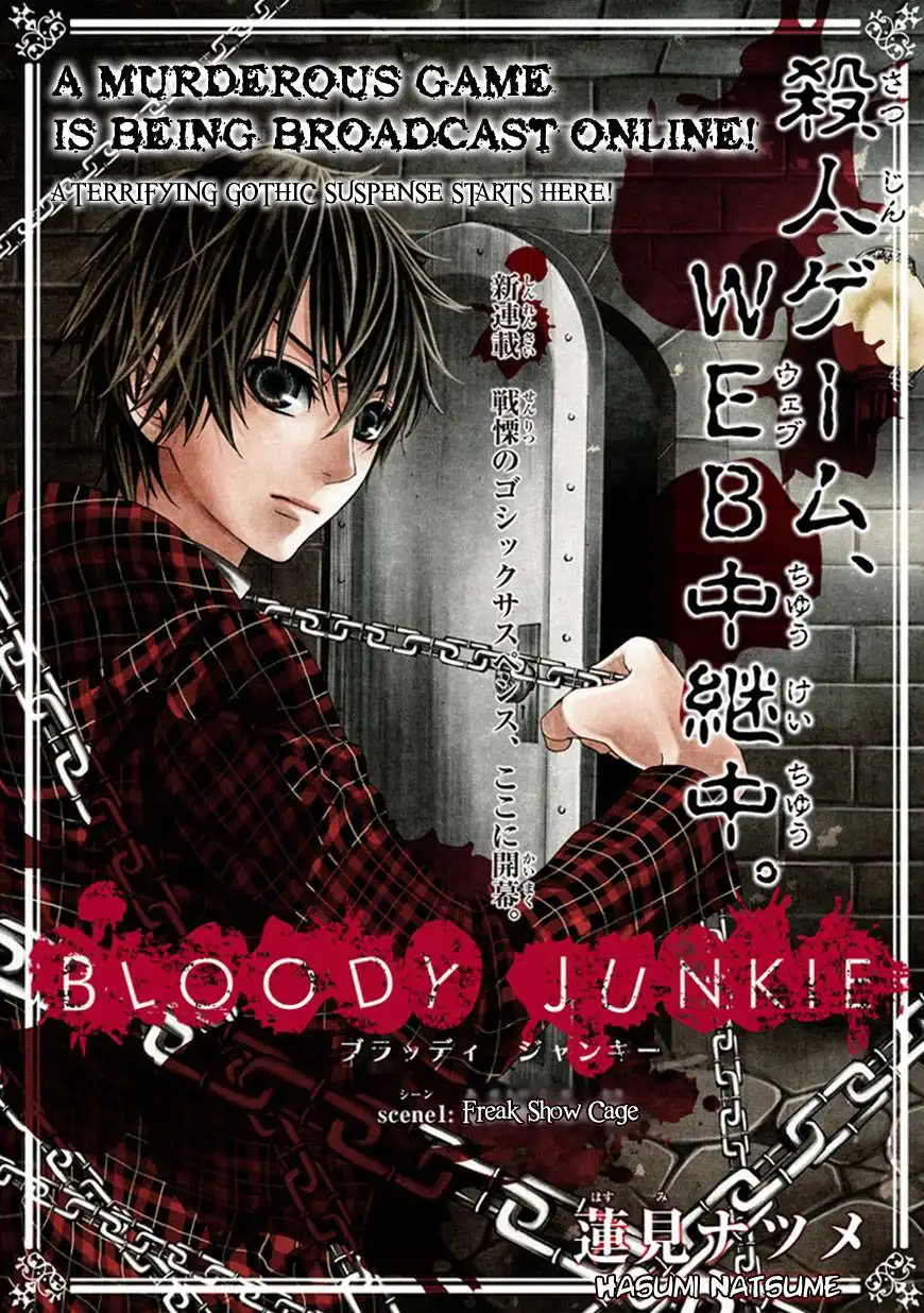 Bloody Junkie Chapter 1 4